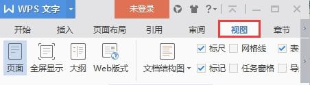 wps文字页面有几种显示方式 wps文字页面视图有哪些设置