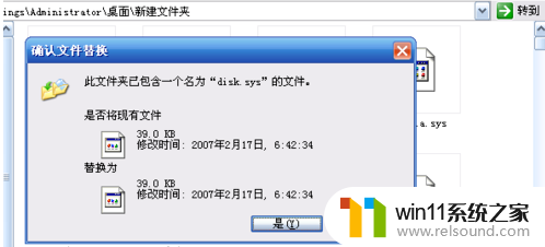 老移动硬盘在win7上无法读取 XP系统无法识别移动硬盘的解决方案