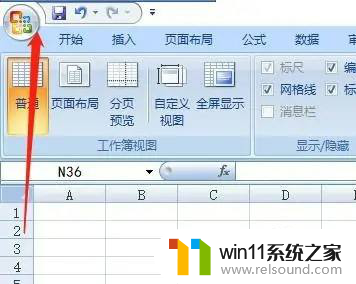 win11 excel在任务栏中如何显示所有窗口 Excel如何设置在任务栏中展示所有打开的窗口