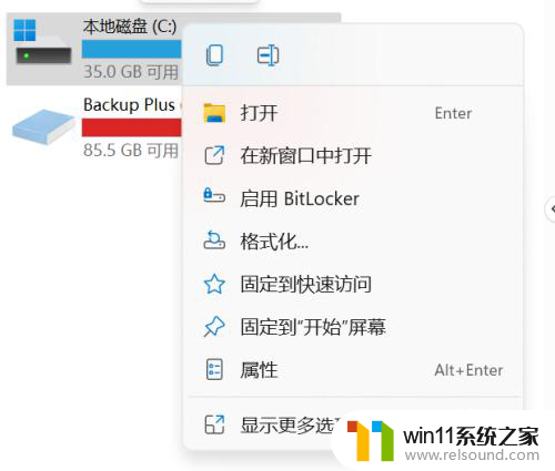 可以删除windows old吗 如何删除 Windows.old 文件夹