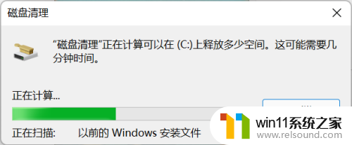 可以删除windows old吗 如何删除 Windows.old 文件夹