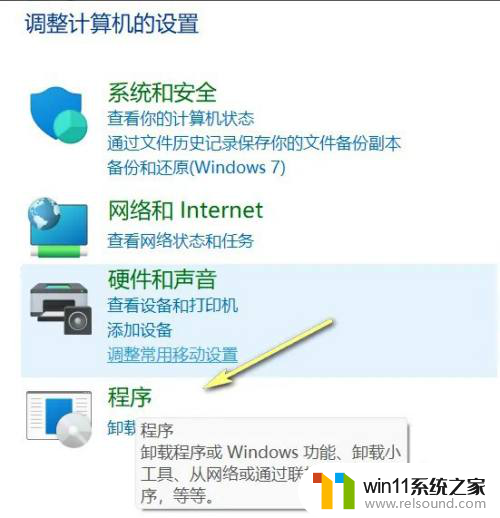 win11虚拟化怎么关闭 Win11如何关闭虚拟化功能