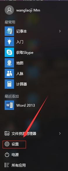 win10验证microsoft账户 Win10如何确认用户的Microsoft账户身份