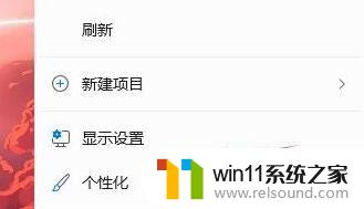 win11最底部任务栏不显示 Win11底部任务栏丢失了怎么办