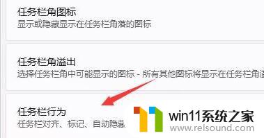 win11最底部任务栏不显示 Win11底部任务栏丢失了怎么办