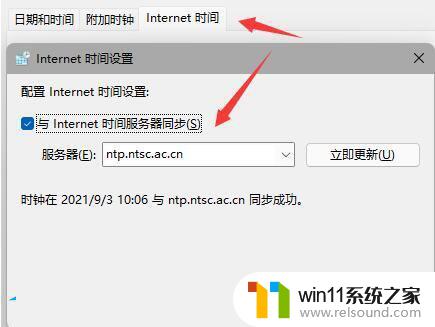 win11最底部任务栏不显示 Win11底部任务栏丢失了怎么办