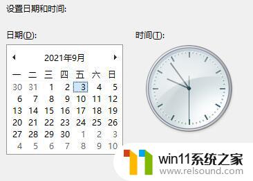 win11最底部任务栏不显示 Win11底部任务栏丢失了怎么办