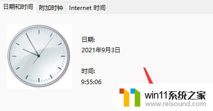 win11最底部任务栏不显示 Win11底部任务栏丢失了怎么办