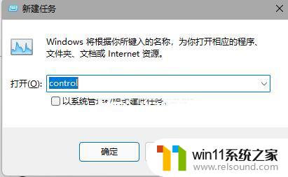 win11最底部任务栏不显示 Win11底部任务栏丢失了怎么办