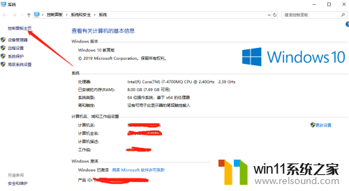 win10怎么退出当前程序