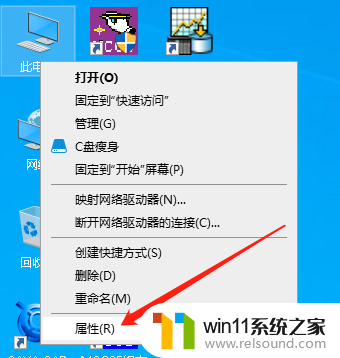 win10怎么退出当前程序