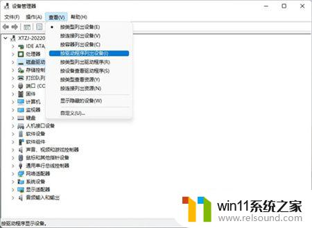 老显卡win11没有驱动怎么解决 Win11系统更新后显卡驱动不兼容怎么解决