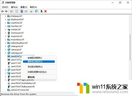 老显卡win11没有驱动怎么解决 Win11系统更新后显卡驱动不兼容怎么解决