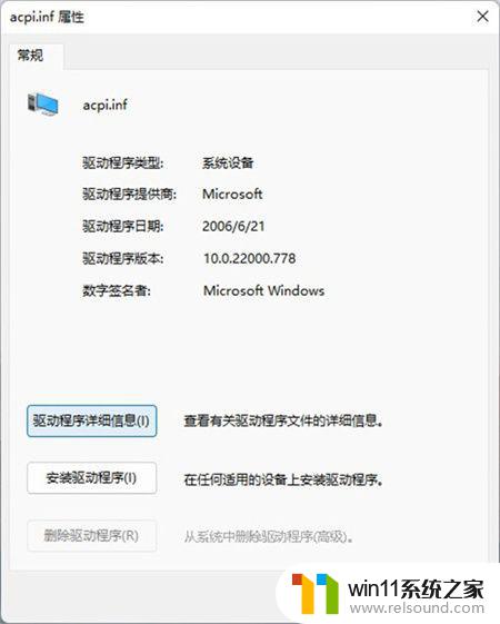 老显卡win11没有驱动怎么解决 Win11系统更新后显卡驱动不兼容怎么解决