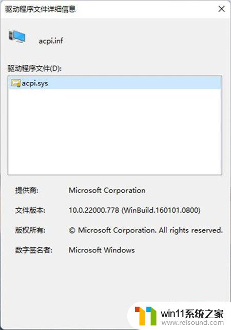 老显卡win11没有驱动怎么解决 Win11系统更新后显卡驱动不兼容怎么解决