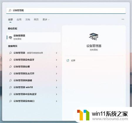 老显卡win11没有驱动怎么解决 Win11系统更新后显卡驱动不兼容怎么解决