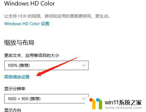 win10桌面图标水平隔开很宽