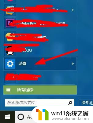 win10电脑家长控制怎么设置不了 Win10家长控制设置教程