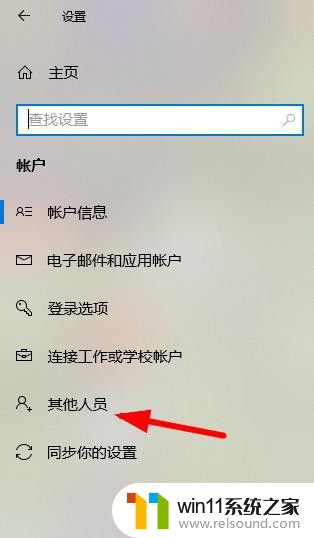 win10电脑家长控制怎么设置不了 Win10家长控制设置教程