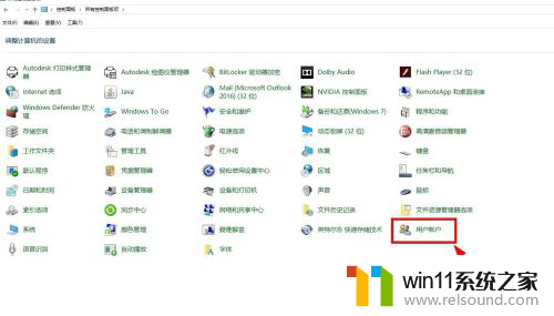 win10电脑家长控制怎么设置不了 Win10家长控制设置教程