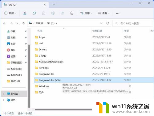 win11环境下安装vc6.0的方法