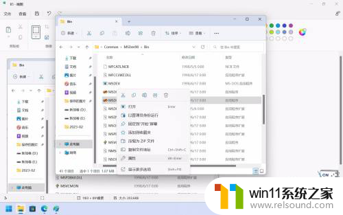 win11环境下安装vc6.0的方法