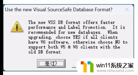 win11环境下安装vc6.0的方法