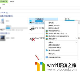 win10 清理系统