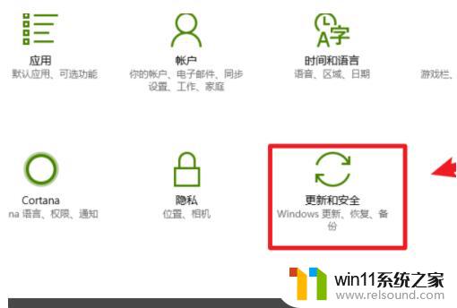 更新win10后键盘不能用 Win10电脑更新后鼠标键盘无法使用怎么办