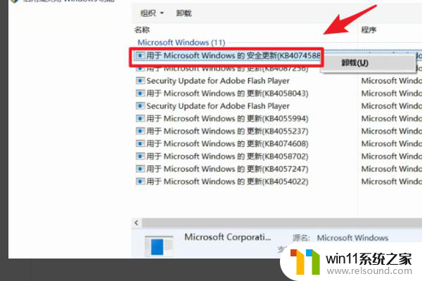 更新win10后键盘不能用 Win10电脑更新后鼠标键盘无法使用怎么办