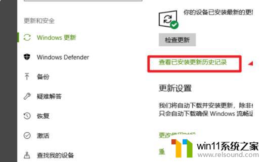 更新win10后键盘不能用 Win10电脑更新后鼠标键盘无法使用怎么办