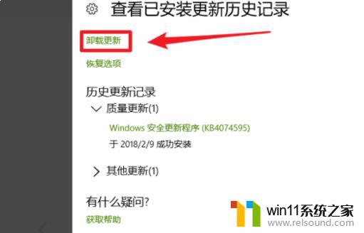 更新win10后键盘不能用 Win10电脑更新后鼠标键盘无法使用怎么办