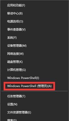 win10电脑背景设置显示已由组织隐藏解决方法