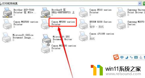 win10照片查看器有白边 WIN10之佳能打印机照片打印白边怎么办