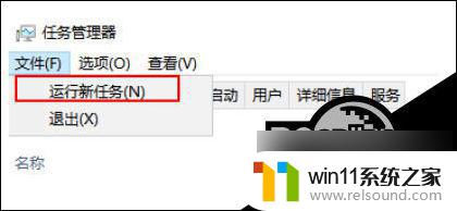 win10搜索栏搜索后没反应