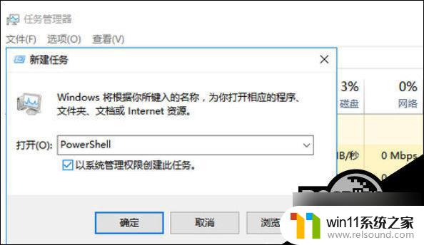 win10搜索栏搜索后没反应