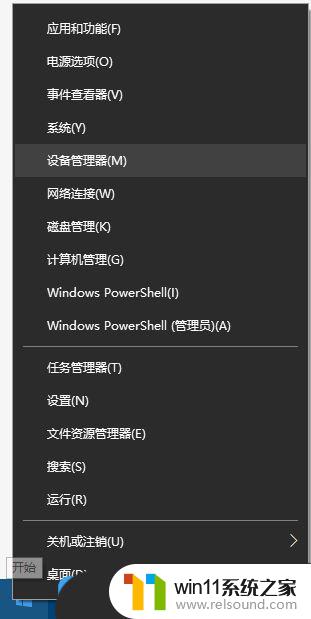 win10没有nvidia驱动