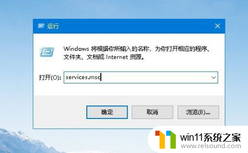 win10您的电脑未正确