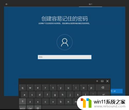 win10新机开机