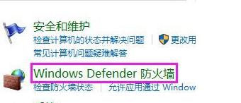 win11中如何解除coreldraw图标盾牌 Win11禁止cdr联网的步骤