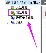 win11中如何解除coreldraw图标盾牌 Win11禁止cdr联网的步骤