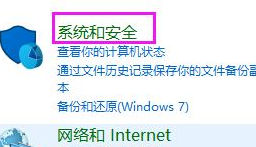 win11中如何解除coreldraw图标盾牌 Win11禁止cdr联网的步骤