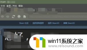 win10安装steam致命错误 steam打不开win10