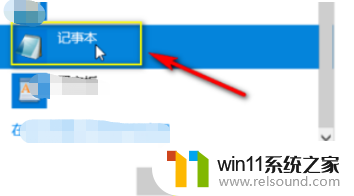 win10安装steam致命错误 steam打不开win10