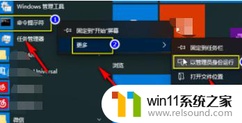 win10安装steam致命错误 steam打不开win10