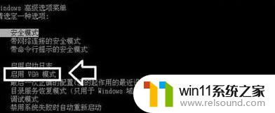 显示器 win10 超出工作频率范围