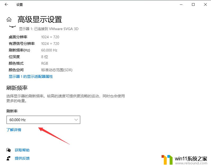 显示器 win10 超出工作频率范围