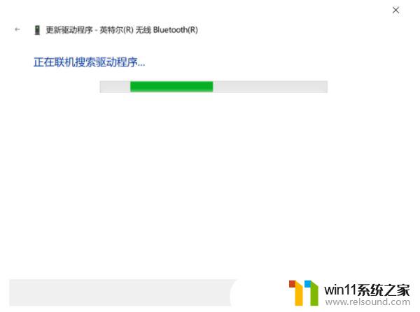 win10蓝牙突然打不开了 Win10蓝牙禁用后无法打开怎么办