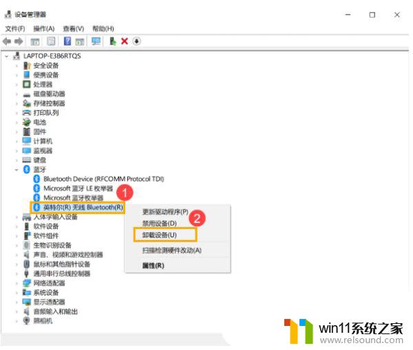 win10蓝牙突然打不开了 Win10蓝牙禁用后无法打开怎么办