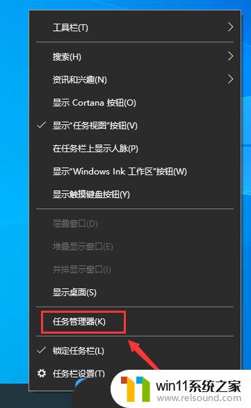 win10复制功能失效